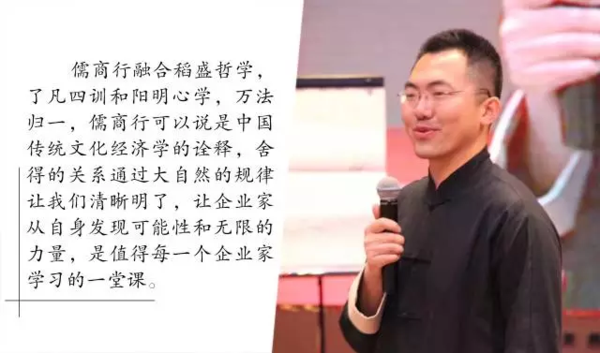 任立老师北京五谷道场品牌创始人;北京大学企业家研究中心品牌部主任