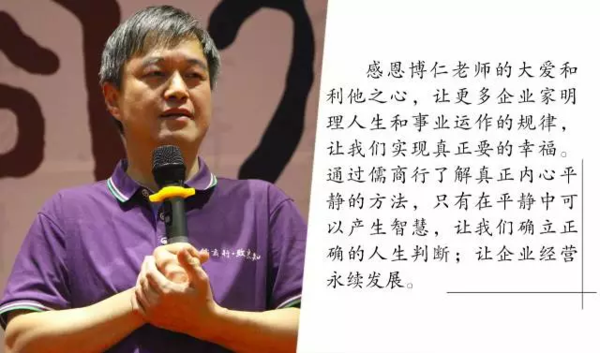 郝彬老师太极禅文化研究院执行院长任立老师北京五谷道场品牌创始人