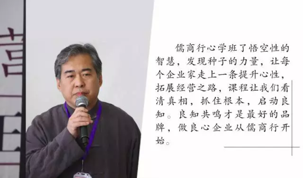 孙策老师新加坡商道企业培训学院院长徐慧芯老师诚德学苑,明心智慧